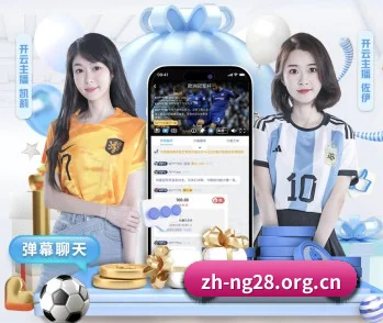 南宫28 APP 界面 - NG28
